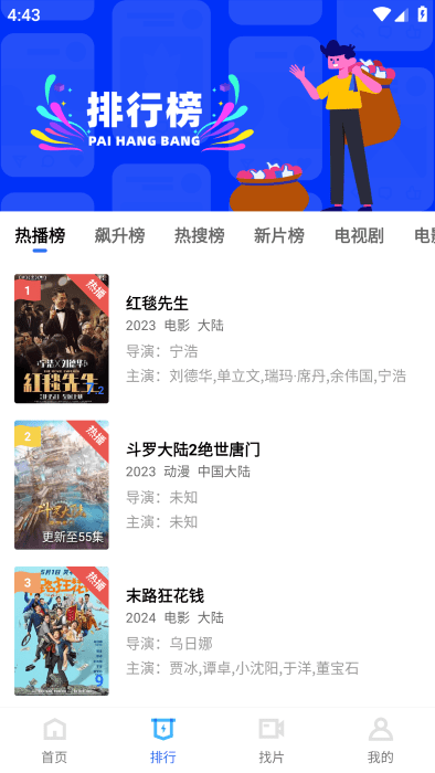 白云视频下载