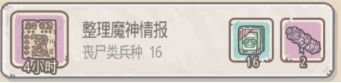 最强蜗牛