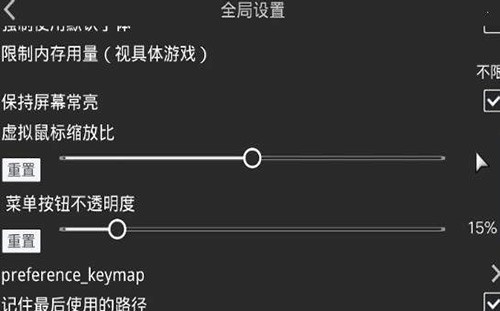 吉里吉里2模拟器最新版
