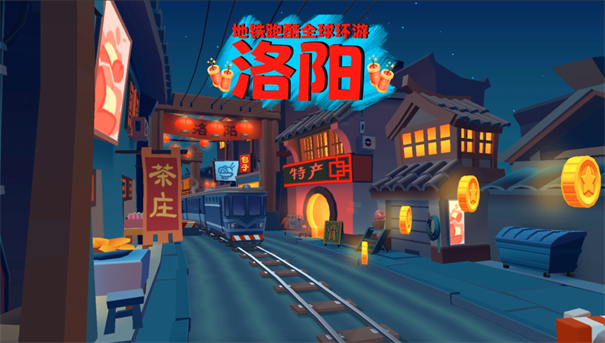星元大陆折相思