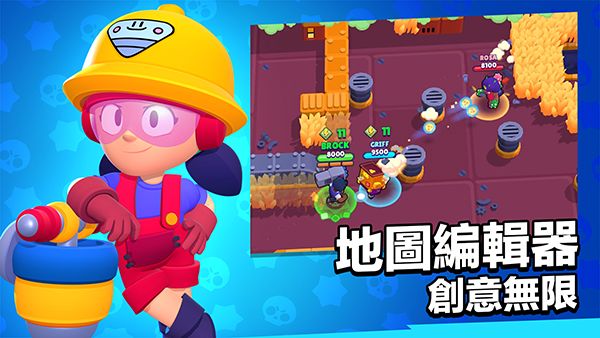 荒野乱斗私人服最新版