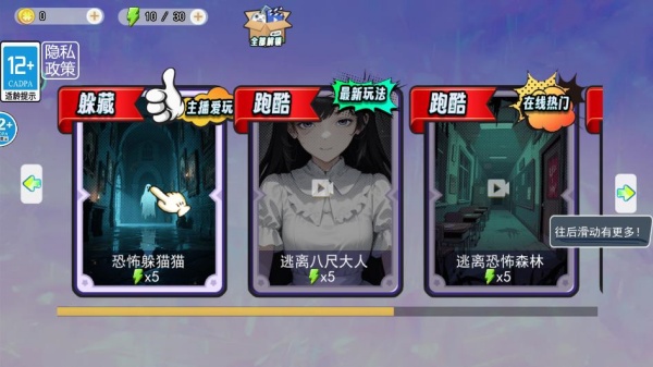 恐怖狼人学妹