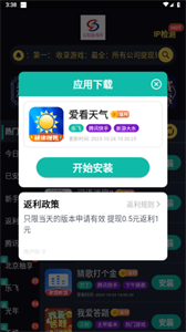 若楠游戏库