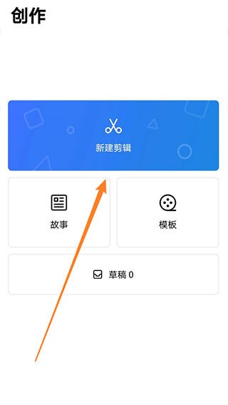vn视频剪辑正版