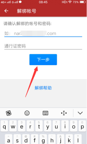 网易将军令