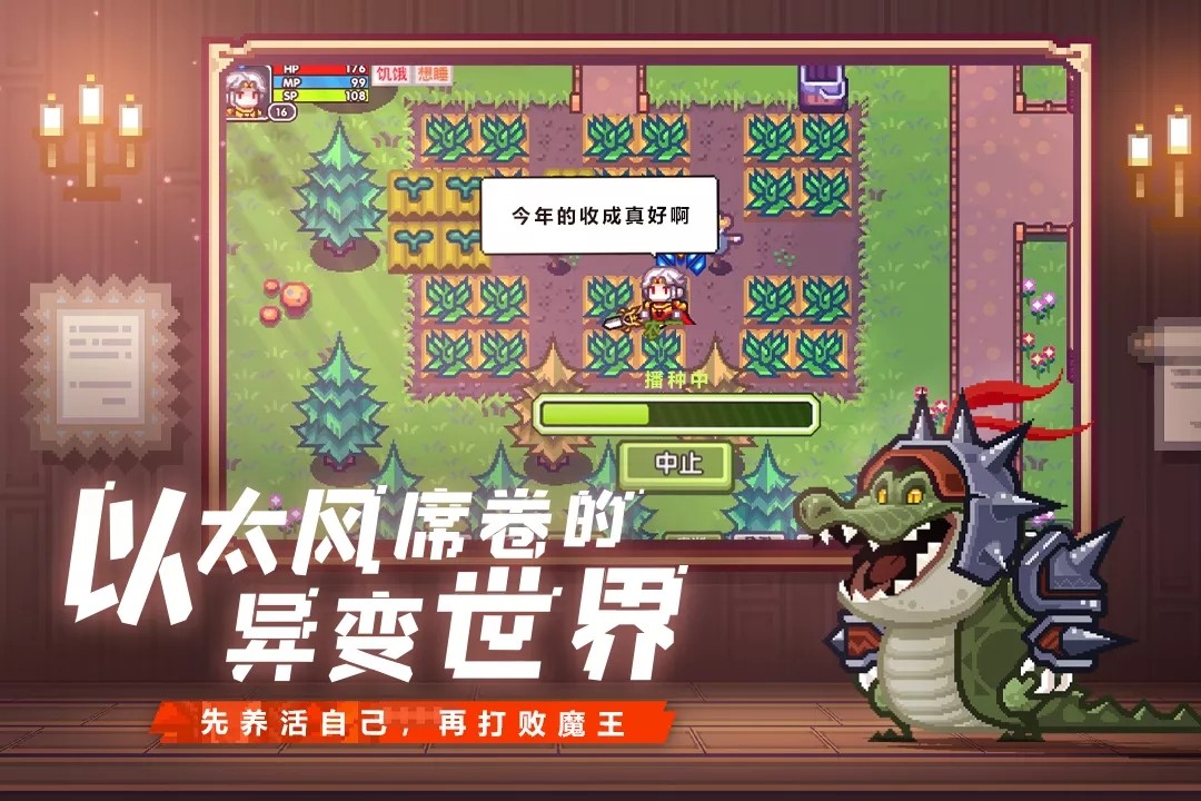 伊洛纳(国际服)