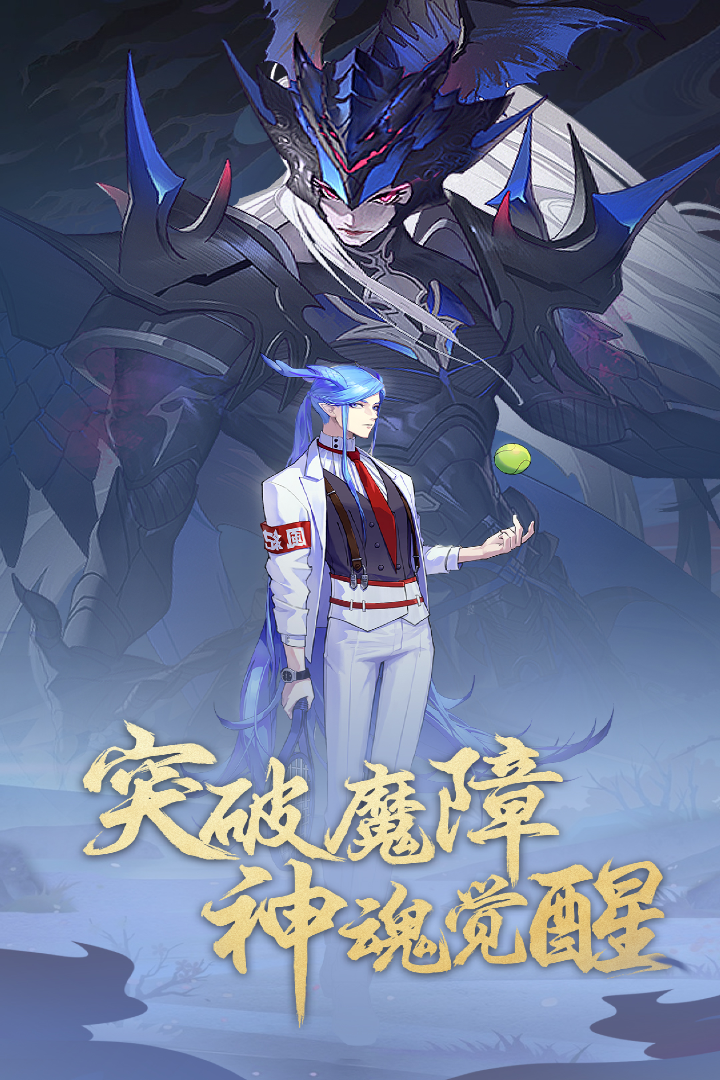 太初行(手游官网版)