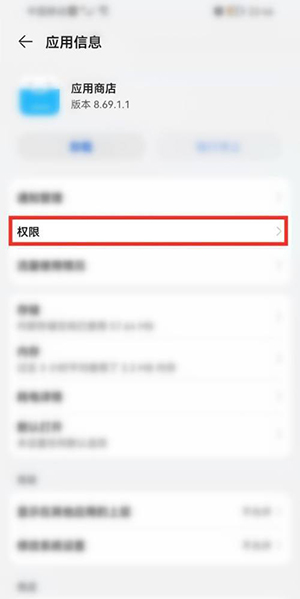 安卓vivo应用商店下载正版-vivo应用商店下载官方app最新版v9.6.63.0