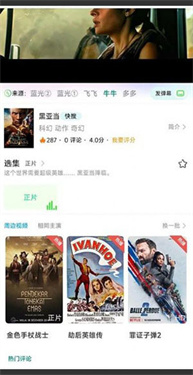 龙门影视