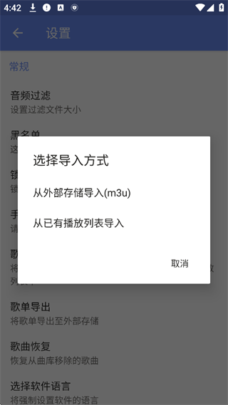 APlayer