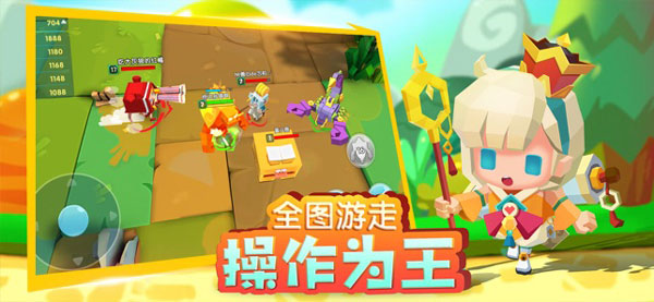 小小英雄(安卓版)