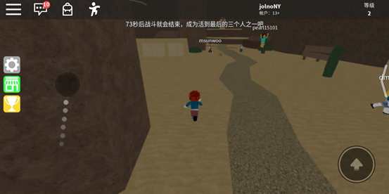 装备战斗