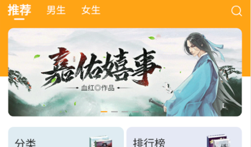 丁丁小说去广告