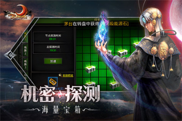 超变变态版红月战神