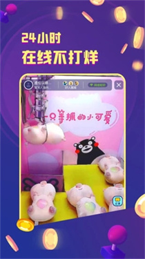 电玩世界最新版
