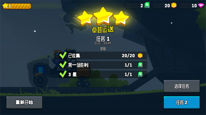 游戏玩法7