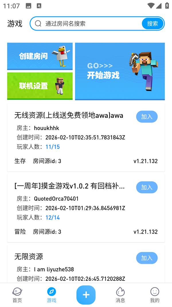 像素聚落app