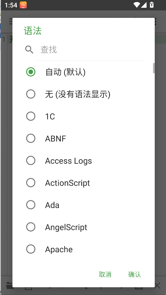 选择编程语言3