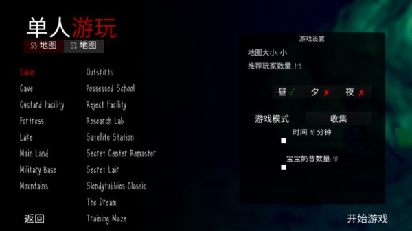 鬼天3社区版