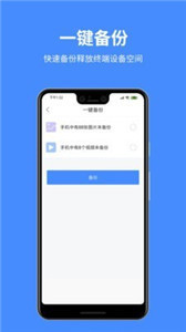 百盒