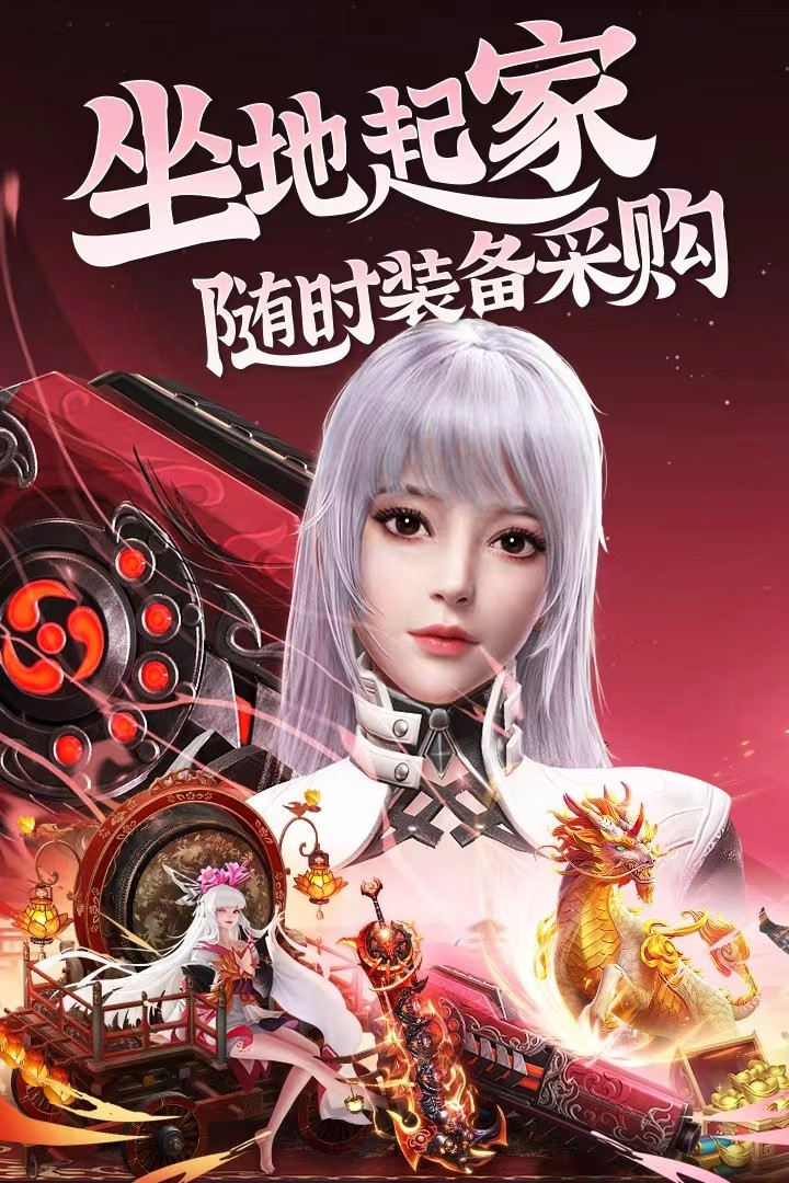 龙刃