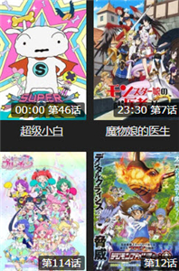 agefans动漫
