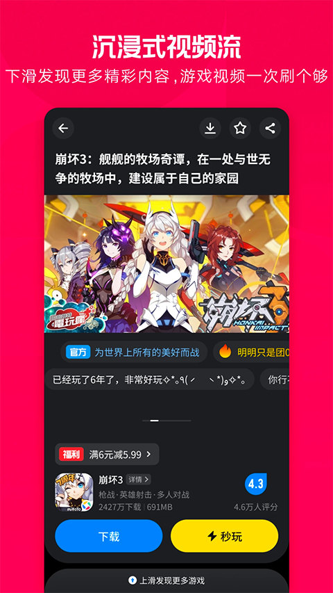 应用宝官方版