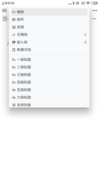 SiYuan