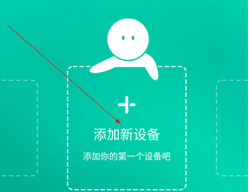 公牛智家