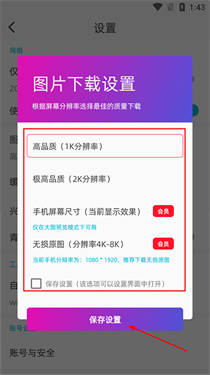 图凌免登录VIP版