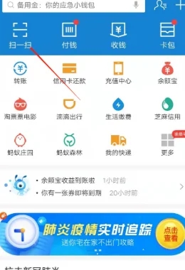 OK支付
