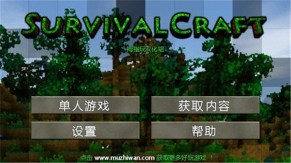 生存战争3中文版(Sur