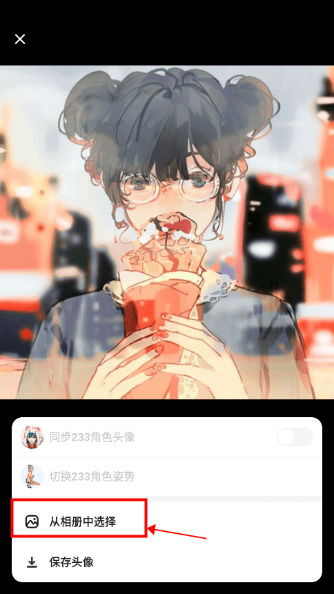 233乐园最新版