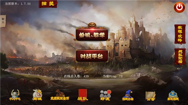 指尖帝国破解版全部国家免费