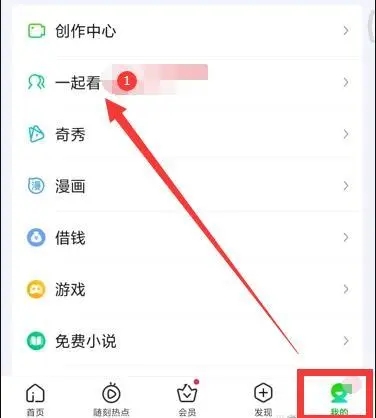 爱奇艺官方正版