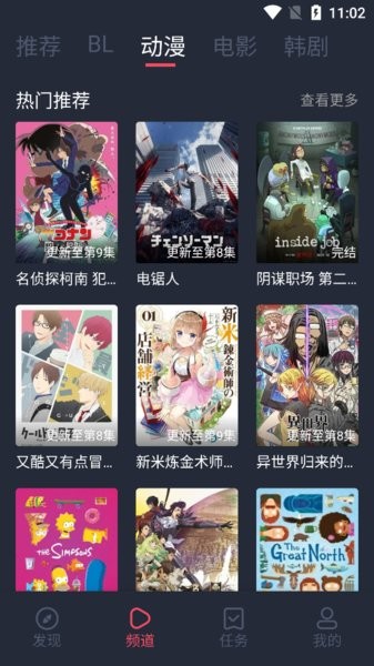 豚豚剧正版官方下载