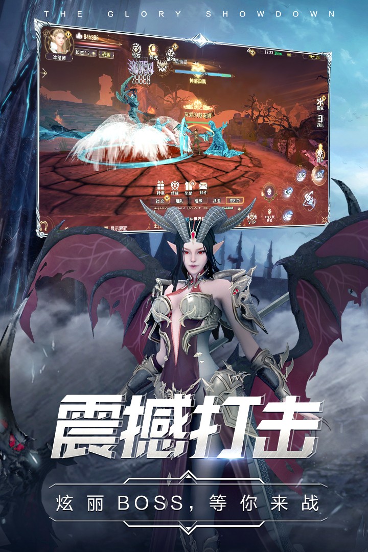 曜石神魔录(官网正版)