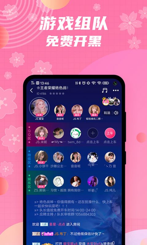 兔玩君2023版