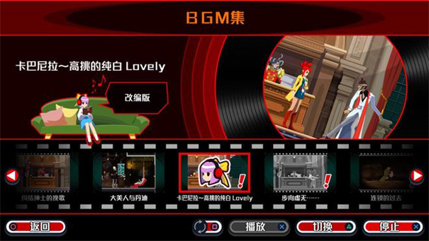 幽灵诡计重置版