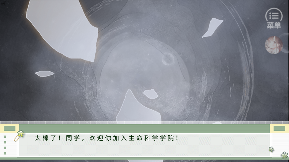 新手教程截图4