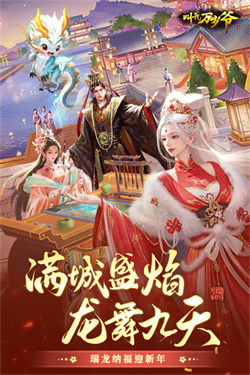 叫我万岁爷无限元宝版