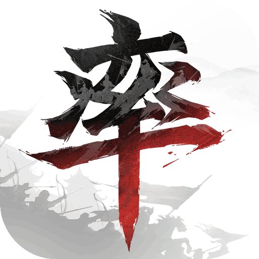 率土之滨(官方版)