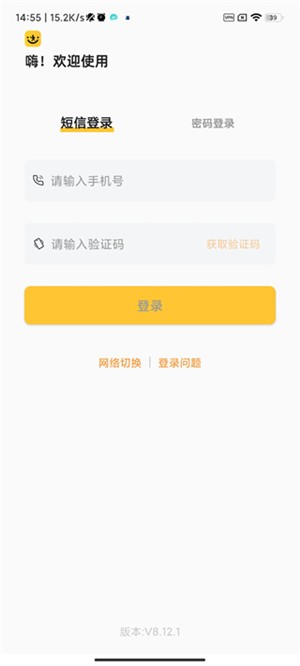 韵镖侠