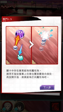 文豪迷犬怪奇谭国服