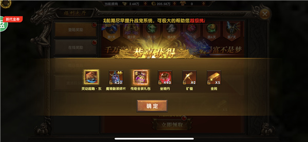 红日战神