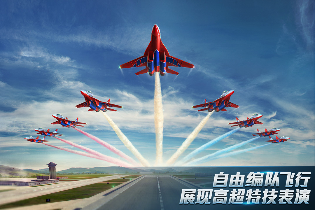 现代空战3D(破解版)