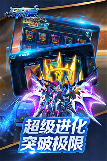 赛尔号超级英雄旧版本