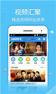 青柠影视大全