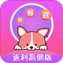 高佣联盟