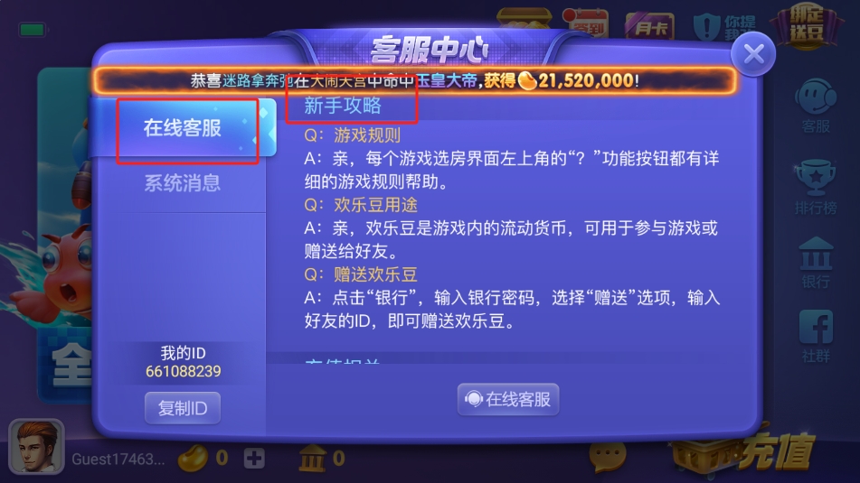 850多人棋盘